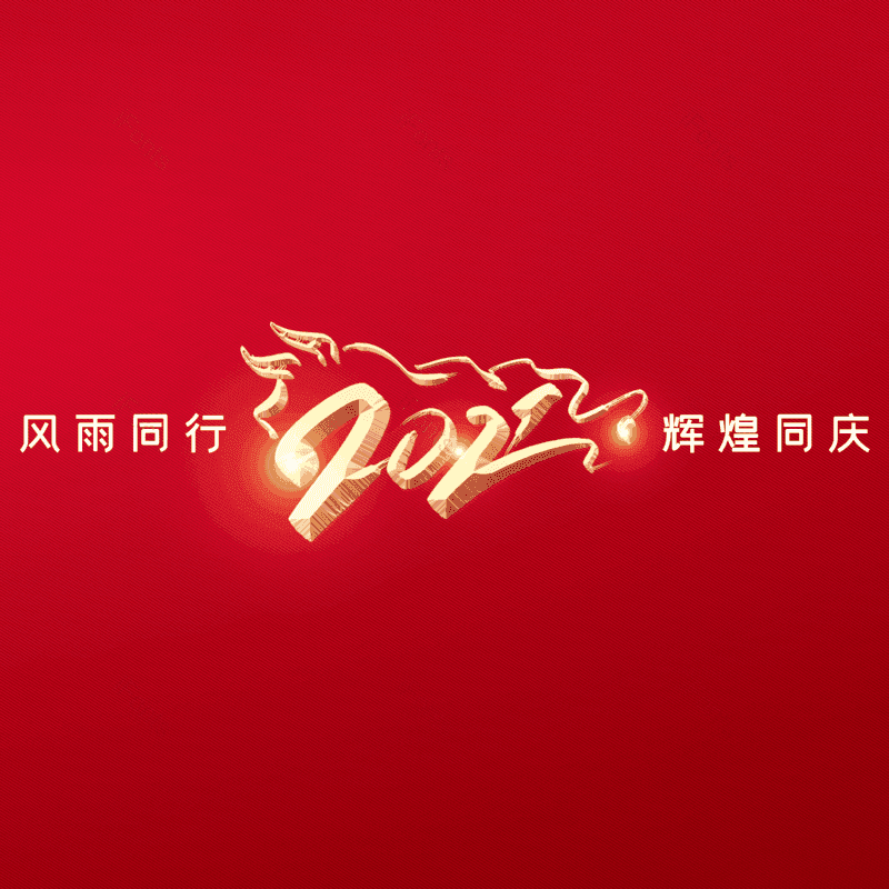艺术字图片,元素,PNG,免抠素材